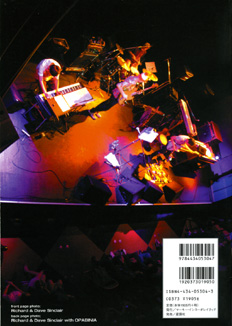 Euro-Rock Press Vol.023_b